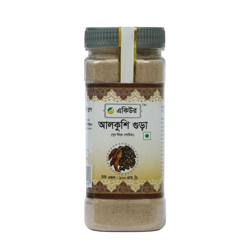 Acure Alkushi Powder - একিউর আলকুশি গুঁড়া (দুধ দিয়ে শোধিত) Powder - (100gm)