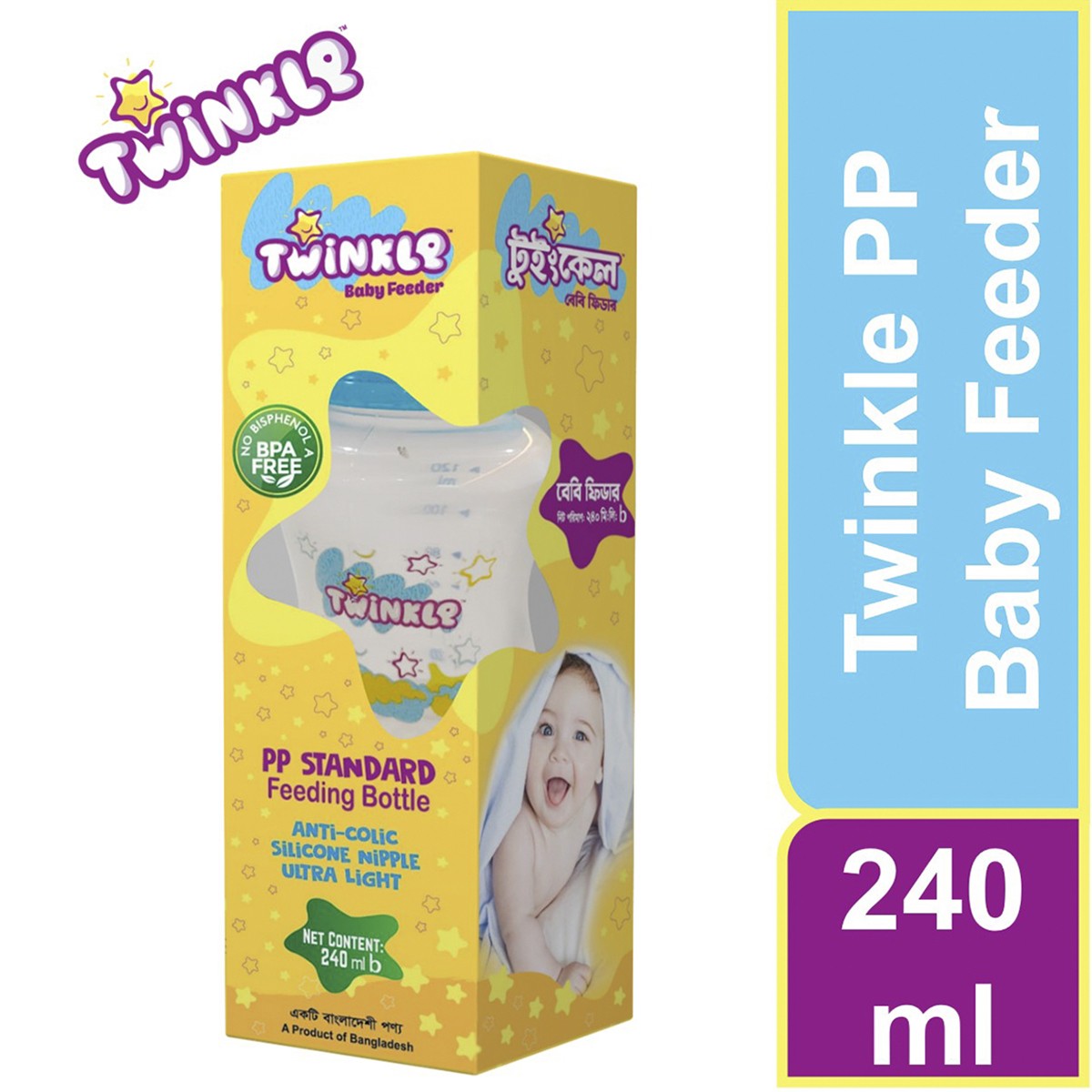 Twinkle PP Baby Feeder 240 Ml